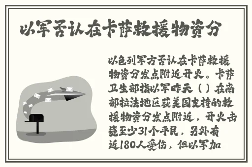 日韩一二三四区精华